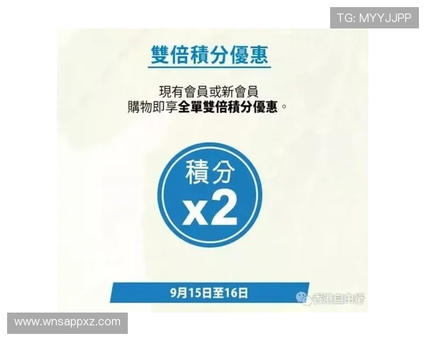 新澳门VIP充值优惠政策详解，享受更多实惠与专属礼遇
