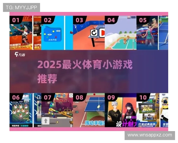 爱体育官网为玩家提供的最新游戏攻略与技巧分享帮助你轻松提升游戏水平