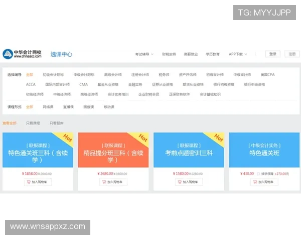 百老汇澳门官网在线购票指南帮助用户快速便捷完成购票流程